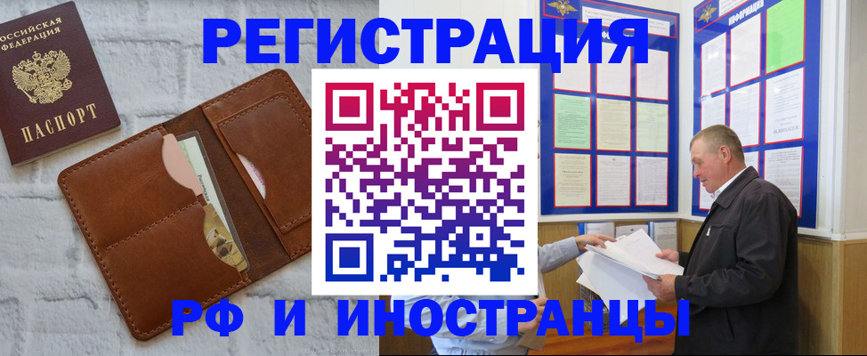 найти адрес прописки в Советске