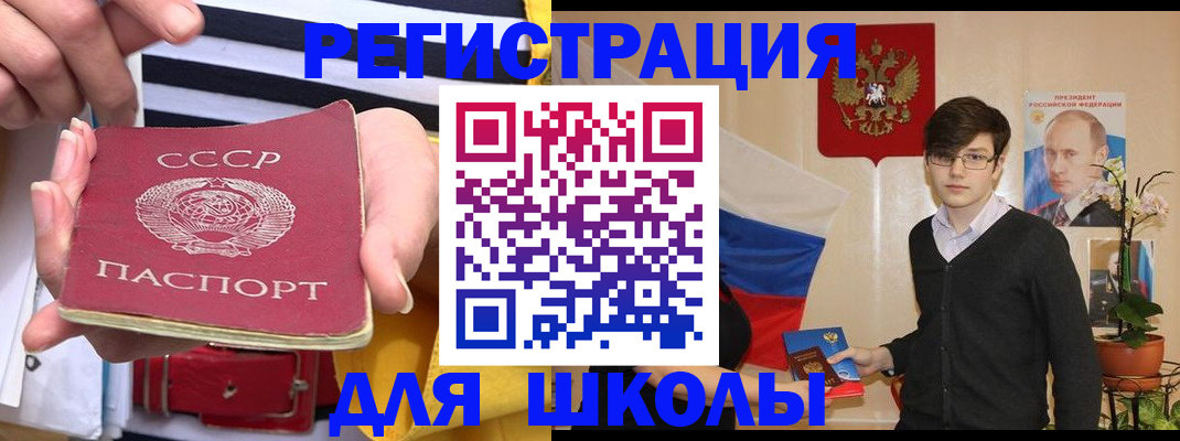 пропишу в квартире в Советске